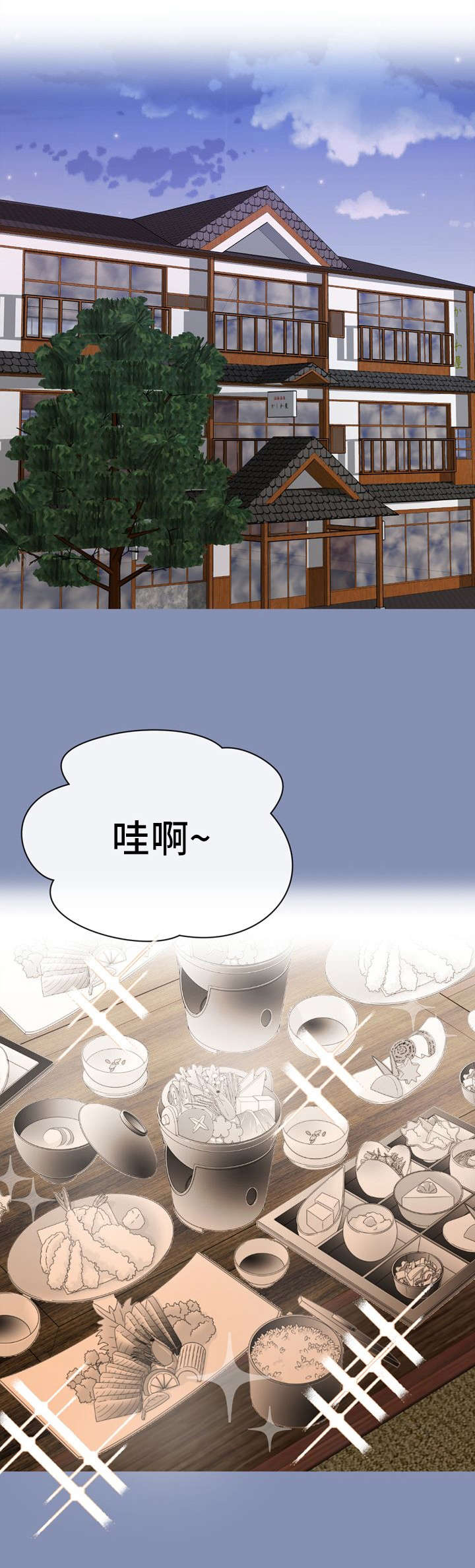 《李作家》第25章你也来杯吧 第1页