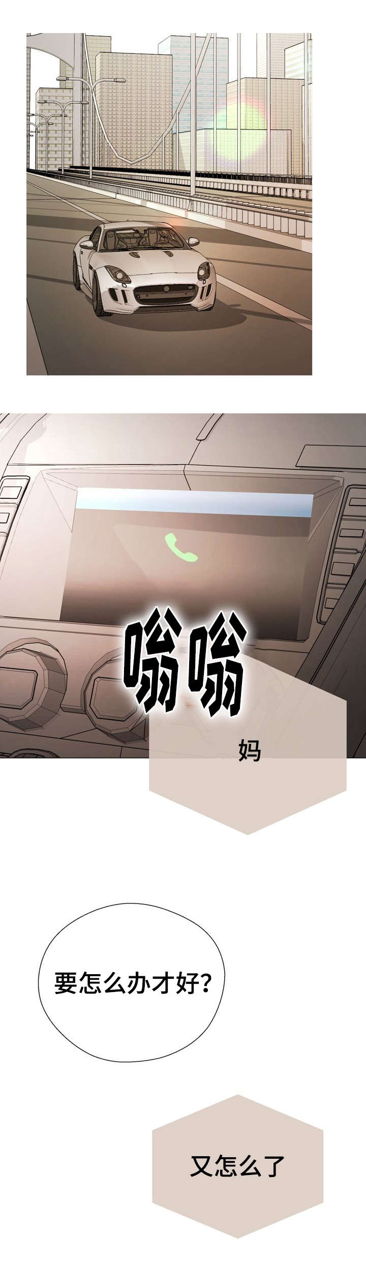 《李作家》第32章冷漠 第1页