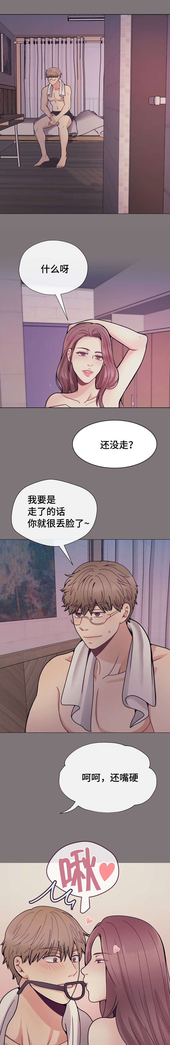 《李作家》第34章再也没见 第1页