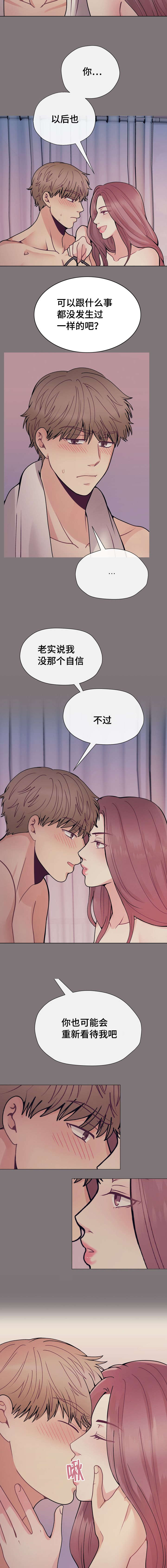 《李作家》第34章再也没见 第2页