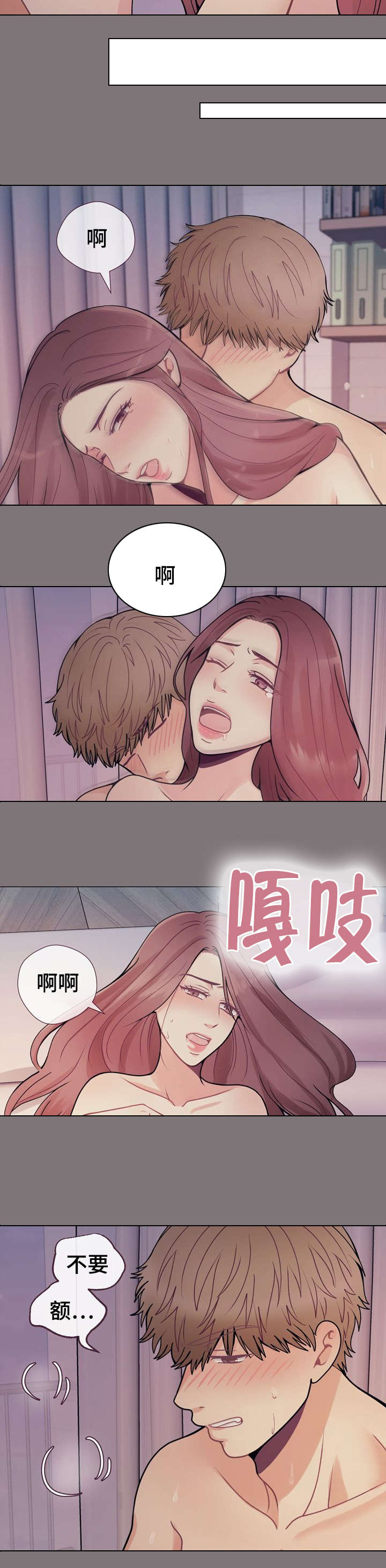 《李作家》第34章再也没见 第3页
