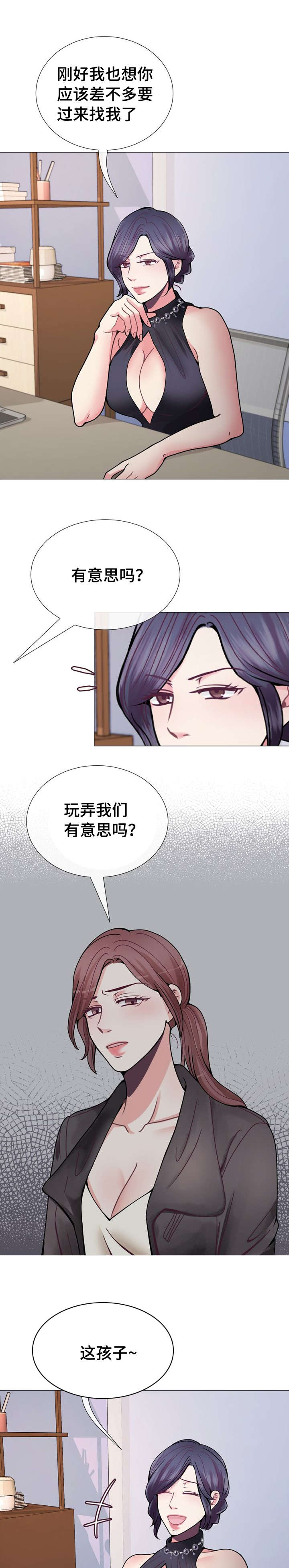 《李作家》第39章想你了 第1页