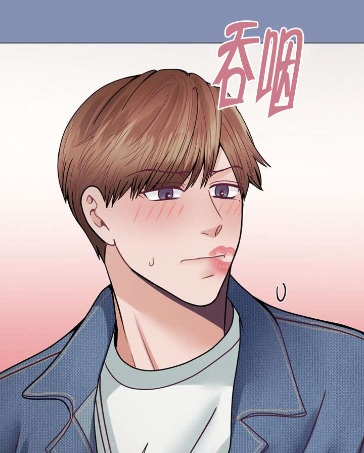 《李作家》第38章好久不见 第1页