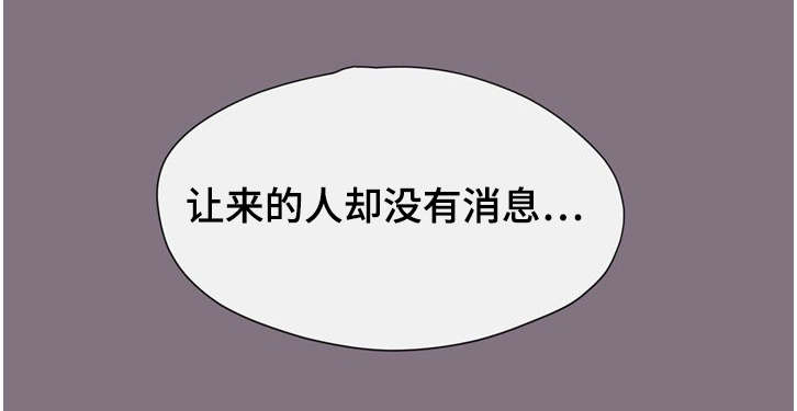 《李作家》第45章深思 第2页
