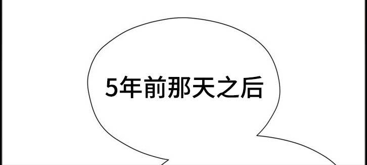 《李作家》第44章你满意为止 第1页