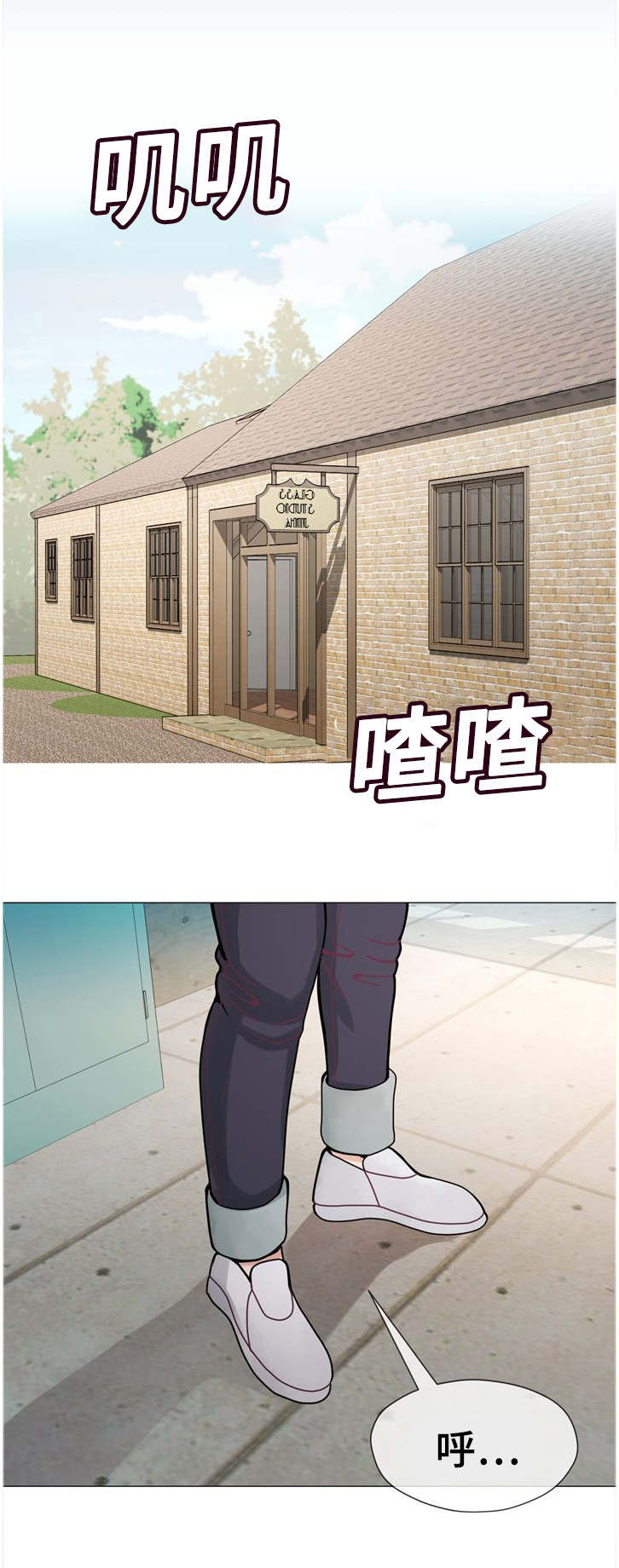 《李作家》第46章意外 第1页