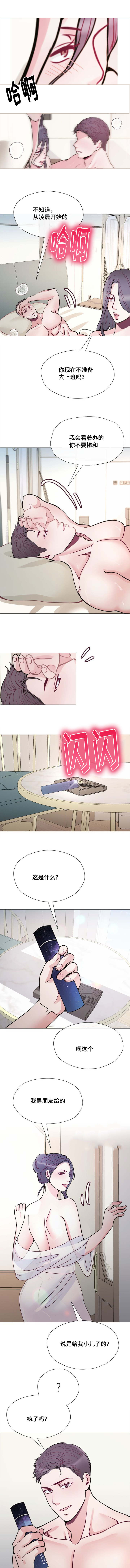 《李作家》第56章认识的 第2页