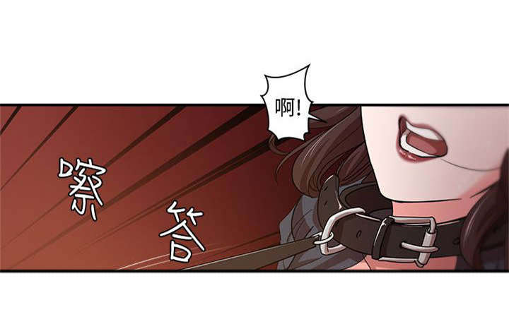 《韩天里》第1章养殖场 第4页