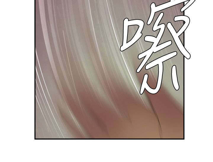 《韩天里》第6章顶点 第13页