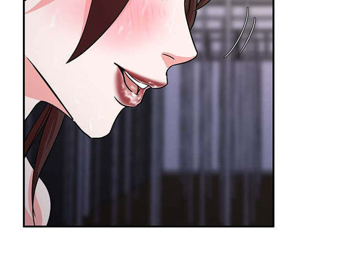 《韩天里》第6章顶点 第5页