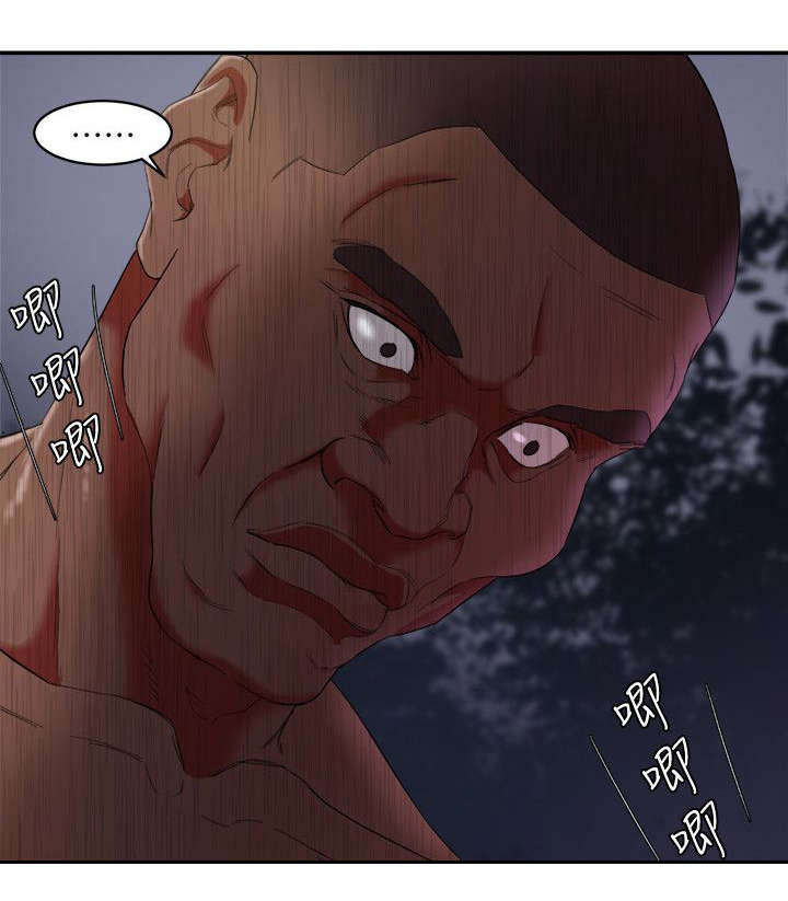 《韩天里》第9章凝望 第1页