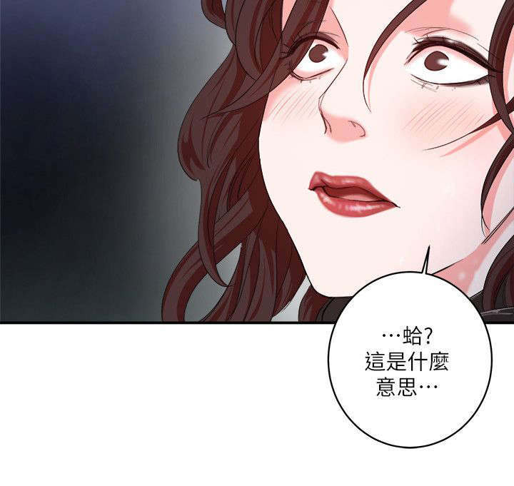 《韩天里》第9章凝望 第5页