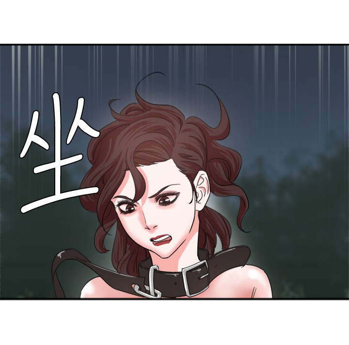 《韩天里》第12章跟踪 第1页