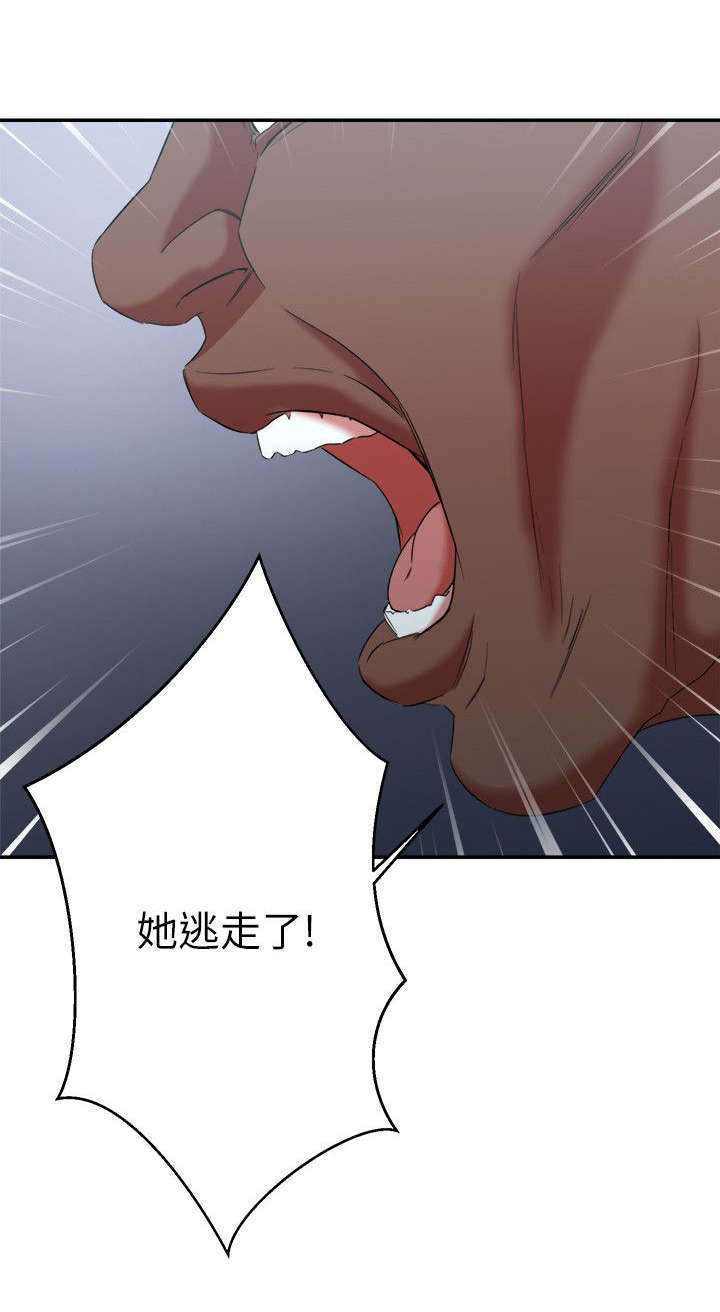 《韩天里》第14章找上检察官 第12页