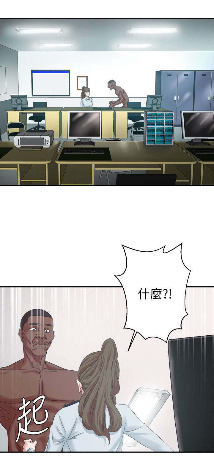 《韩天里》第15章狩猎游戏 第1页