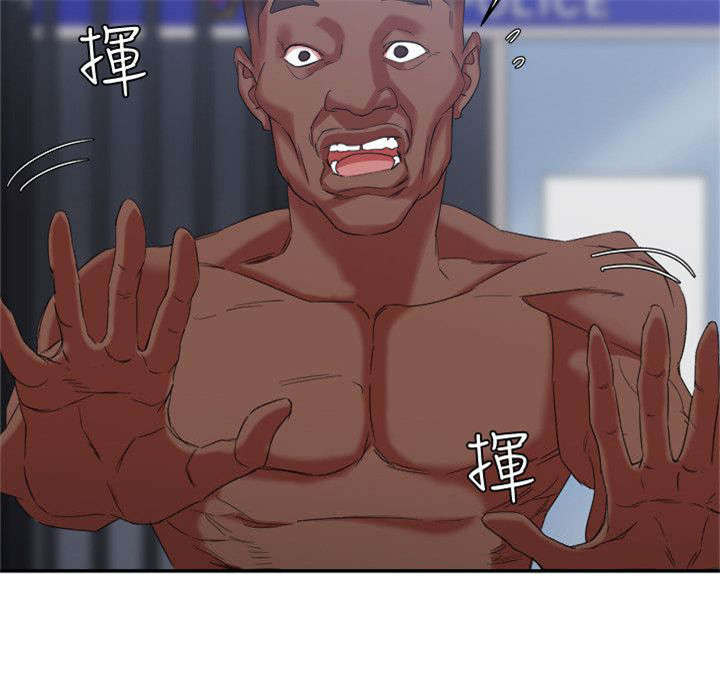 《韩天里》第15章狩猎游戏 第5页