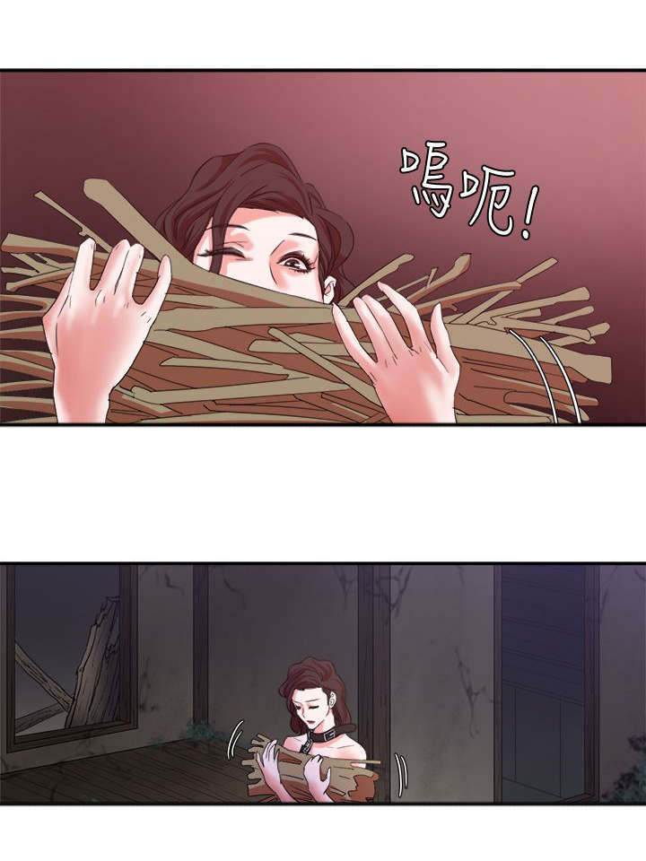 《韩天里》第13章偷窥 第4页