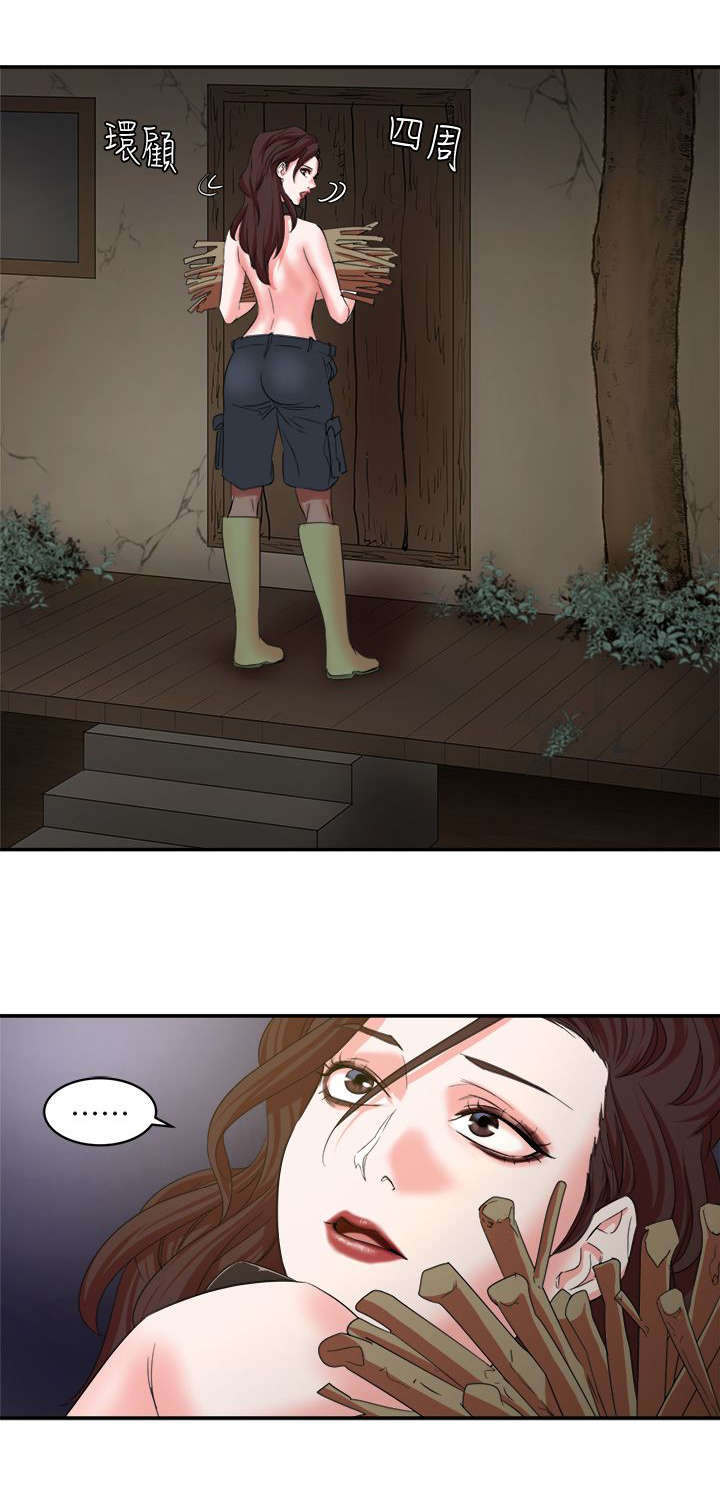 《韩天里》第13章偷窥 第5页