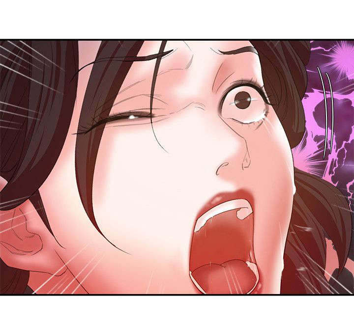《韩天里》第18章求饶 第10页