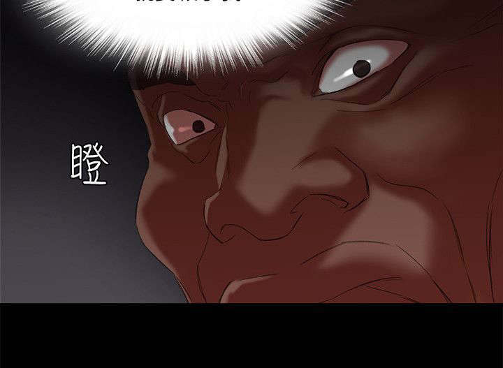 《韩天里》第26章胡说八道 第10页