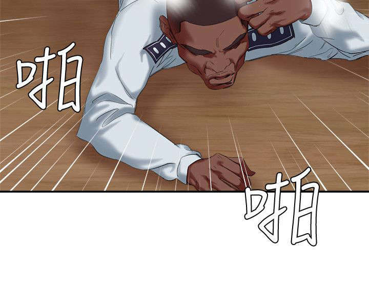 《韩天里》第27章一礼拜为限 第4页