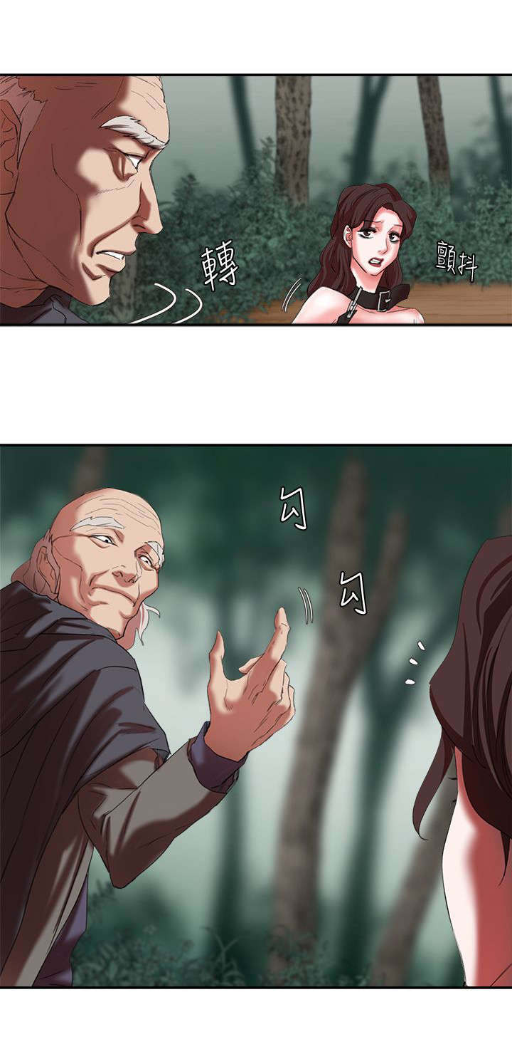 《韩天里》第30章蹂躏 第12页