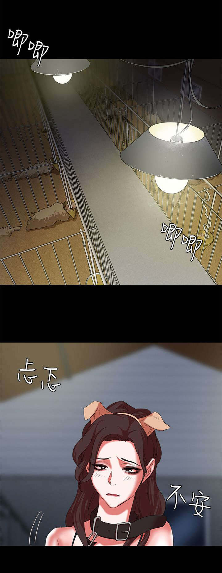 《韩天里》第28章玩弄 第3页