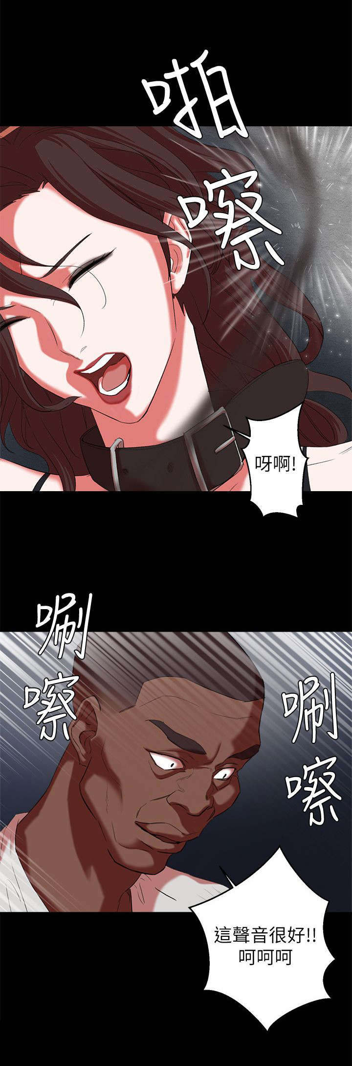 《韩天里》第28章玩弄 第7页