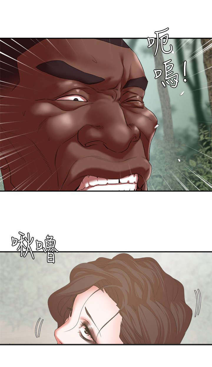 《韩天里》第33章置我于死地 第9页