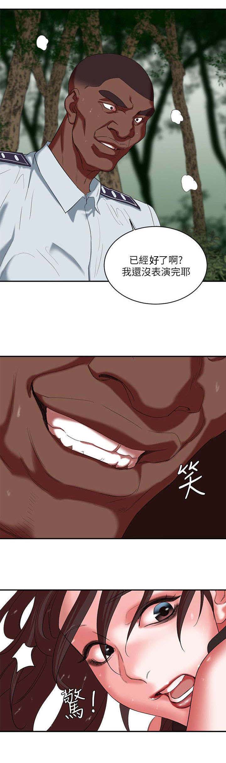 《韩天里》第32章我会忍住的 第1页