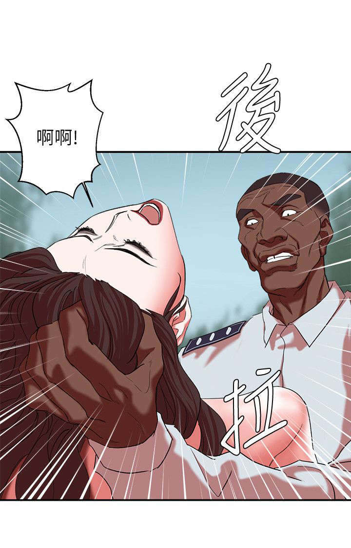 《韩天里》第31章正式开始 第11页