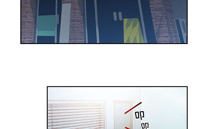 《不良代表》第3章加班 第10页
