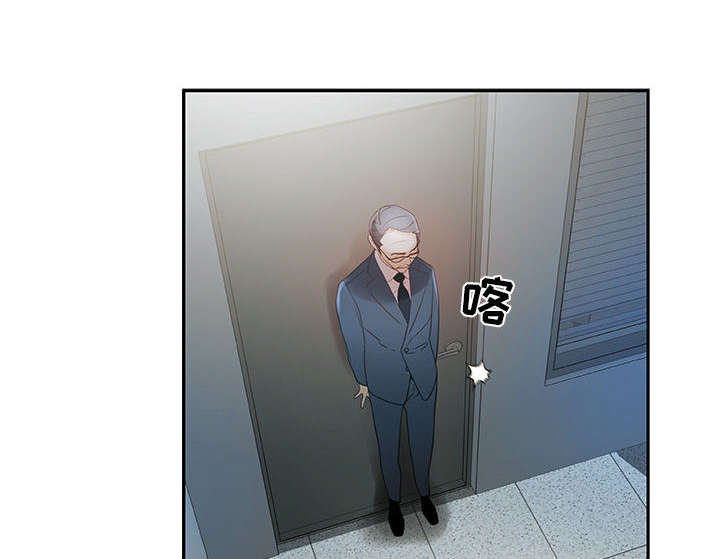 《不良代表》第3章加班 第14页