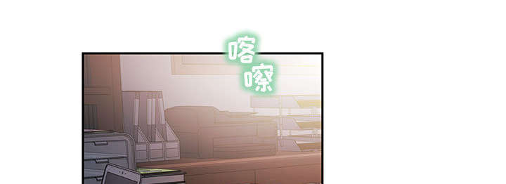《不良代表》第3章加班 第37页