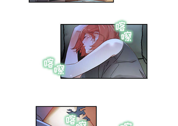 《不良代表》第3章加班 第38页