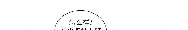 《不良代表》第2章第一目标 第11页