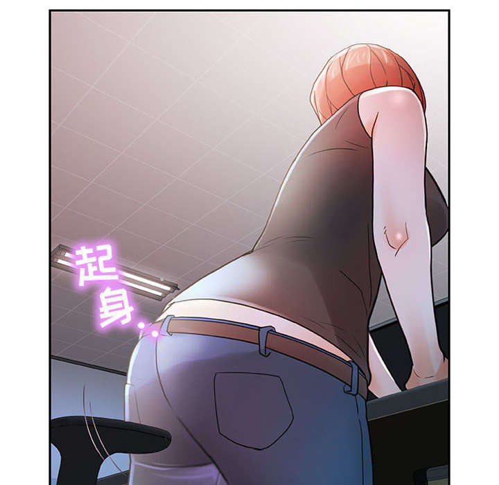 《不良代表》第2章第一目标 第31页