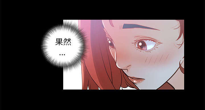 《不良代表》第2章第一目标 第4页