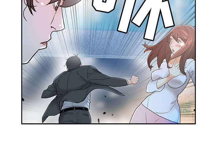 《不良代表》第1章公司重组 第12页
