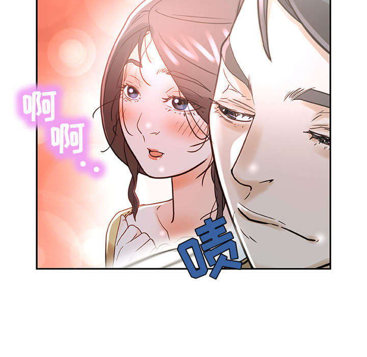 《不良代表》第1章公司重组 第21页