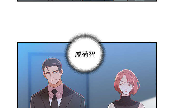 《不良代表》第1章公司重组 第59页