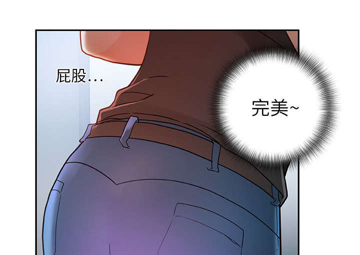 《不良代表》第1章公司重组 第62页