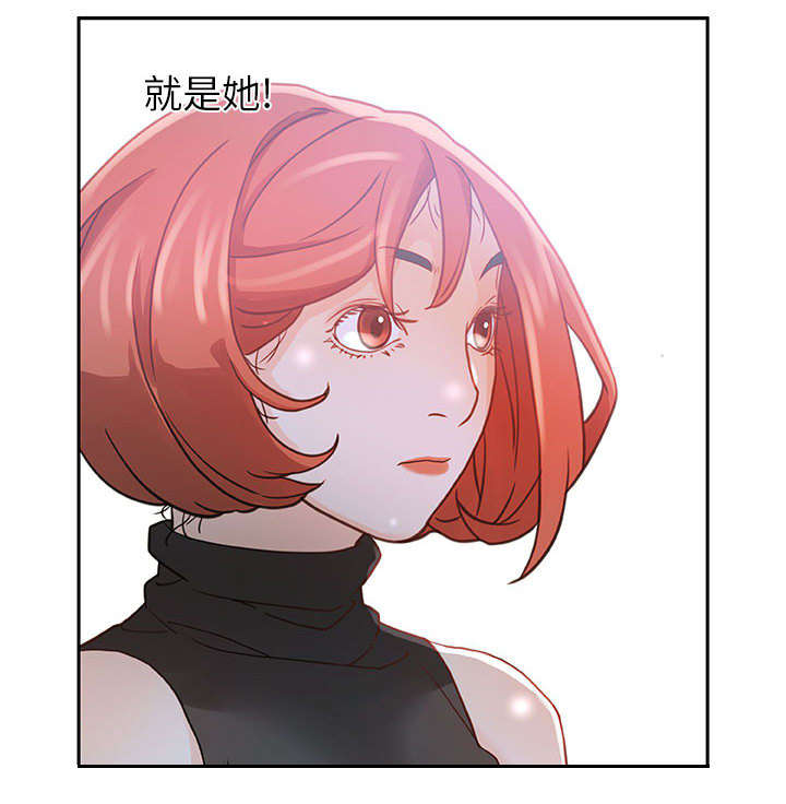《不良代表》第1章公司重组 第65页