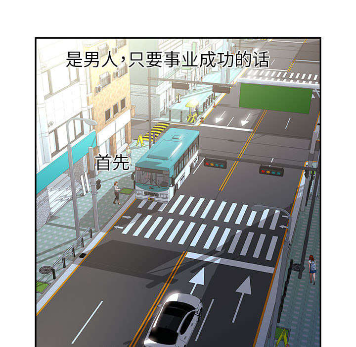 《不良代表》第1章公司重组 第9页