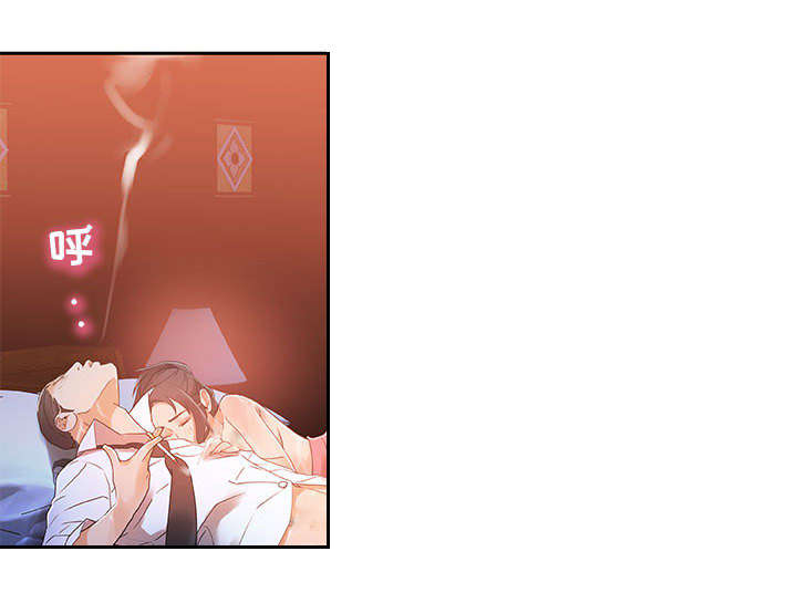 《不良代表》第6章吃干抹净 第34页