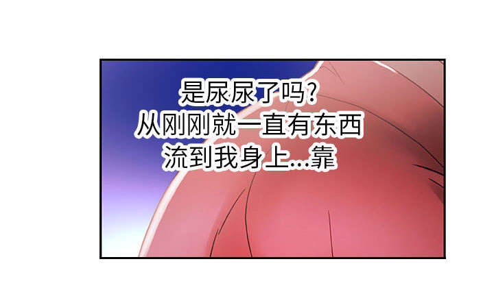 《不良代表》第6章吃干抹净 第9页