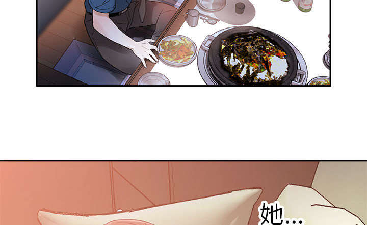 《不良代表》第4章本性 第10页