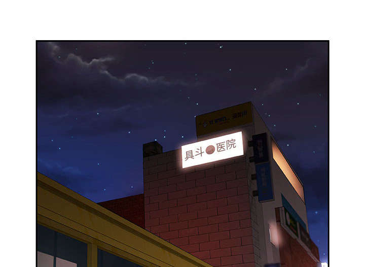 《不良代表》第4章本性 第1页