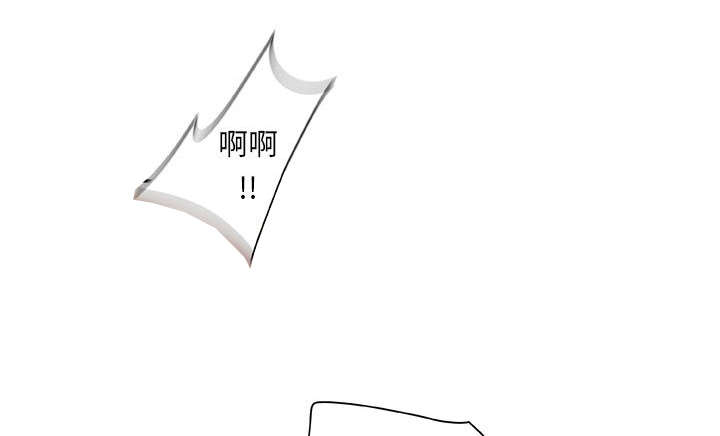 《不良代表》第4章本性 第23页