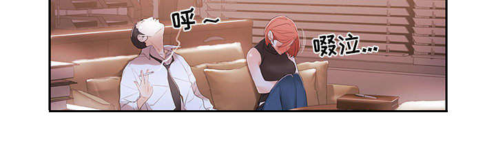 《不良代表》第4章本性 第38页